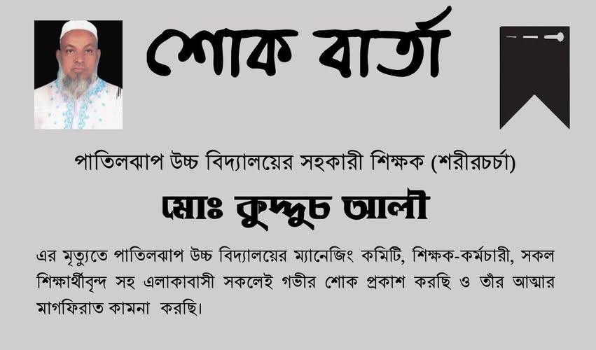 491573093_495747836951607_1926348860200698366_n